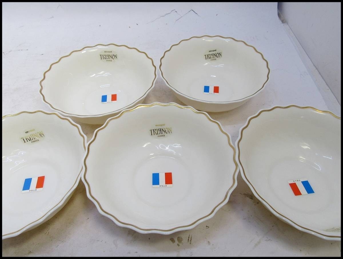 ●J.G.DURAND カメイガラス VERRERIE TRIANON 小皿 器 洋食器 フランス製 5客セット 未使用保管品●_画像2