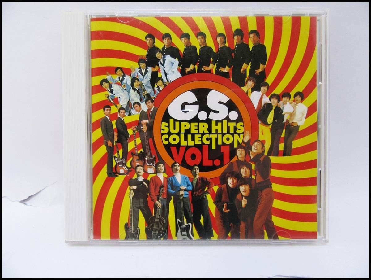 ●GSスーパー・ヒッツ・コレクション Vol.1 CD USED 送料185円●_画像1