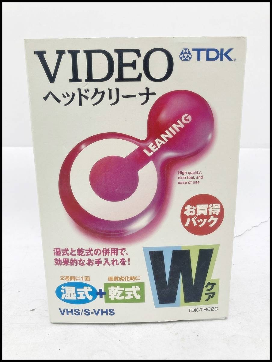 ★TDK VHSビデオヘッドクリーナ 乾式&湿式Wケアパック 現状品★の画像1