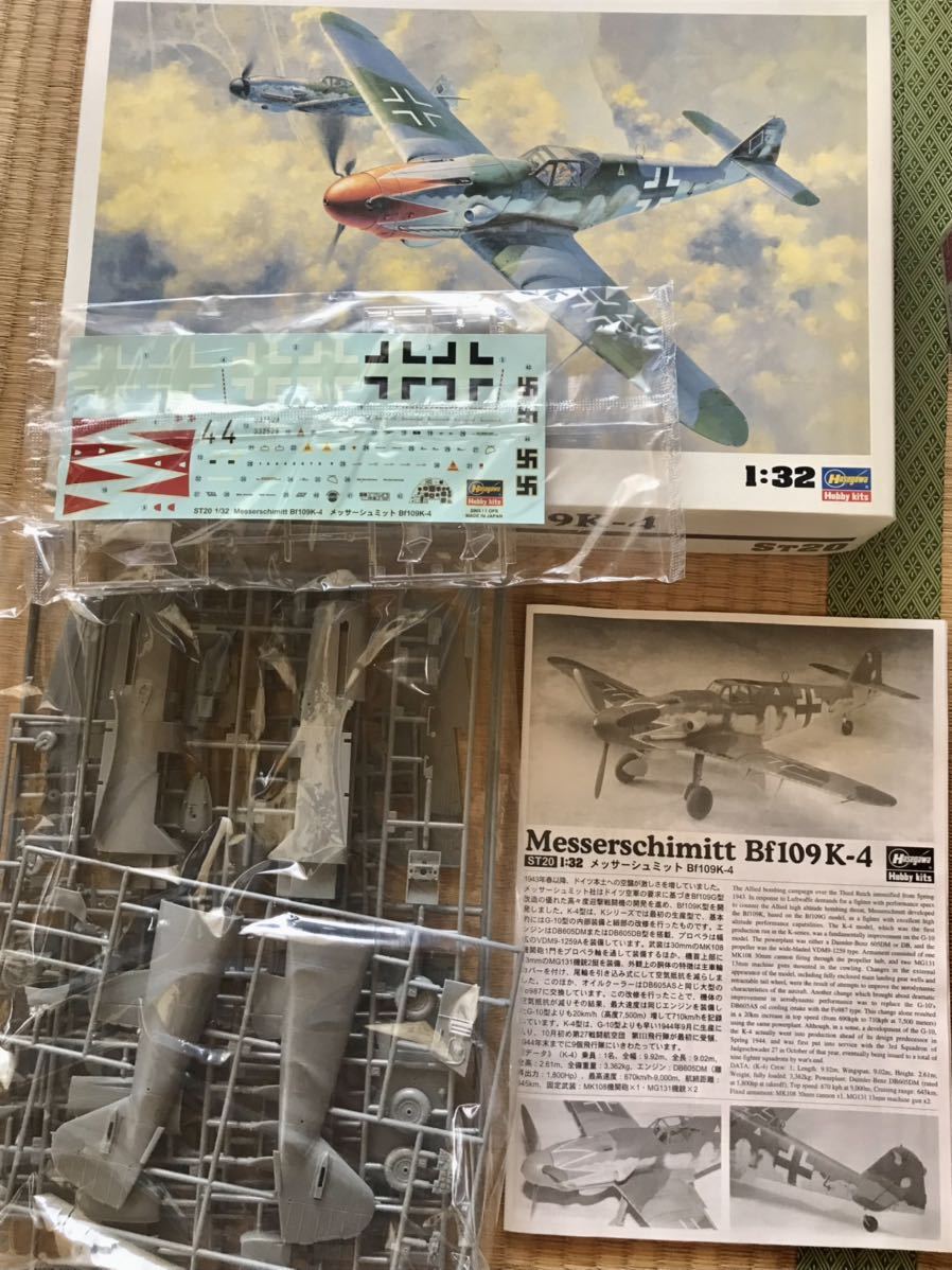 【ハセガワ 1/32 】メッサーシュミットBf109K-4 ドイツ空軍戦闘機 【未組立】_画像2