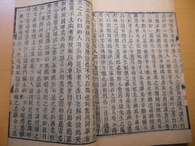 【待望★】 唐本 古文書 中国古書 和本 明道文集5巻合本1冊揃 検索 木版刷 和書