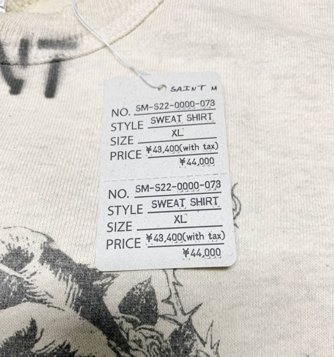 新品 XL saint michael セントマイケル スウェット readymade 河村康輔