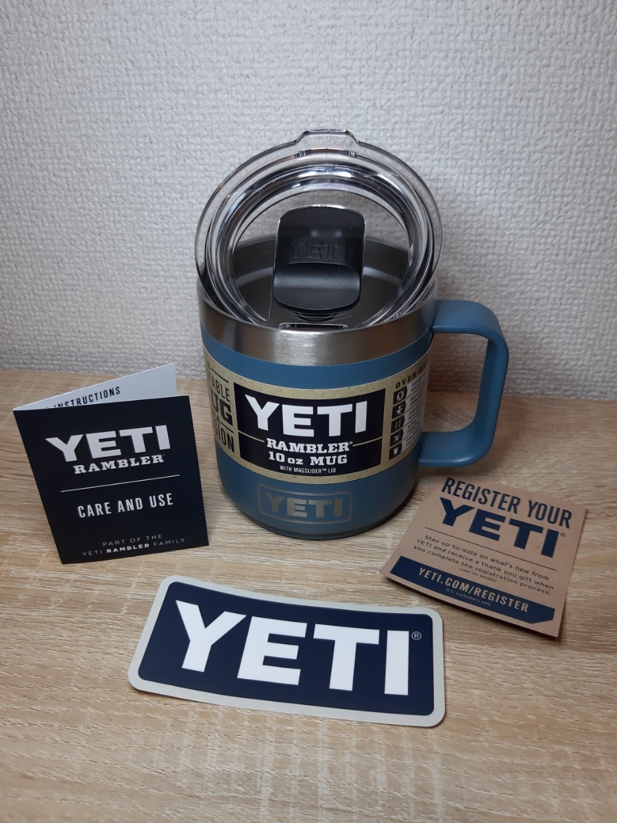 超新作】 Yeti マグスライダー イエティ タンブラー ランブラー