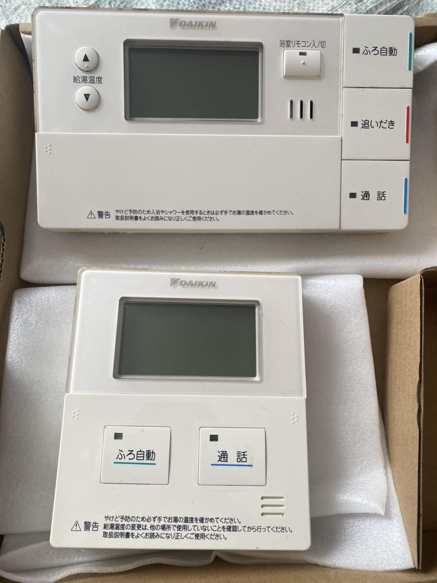 現状品】 Rinnai ecoジョーズ ガスふろ給湯器 RUF-E20077SAW 現状品】 Rinnai ecoジョーズ ガスふろ給湯器 RUF-E20077SAW