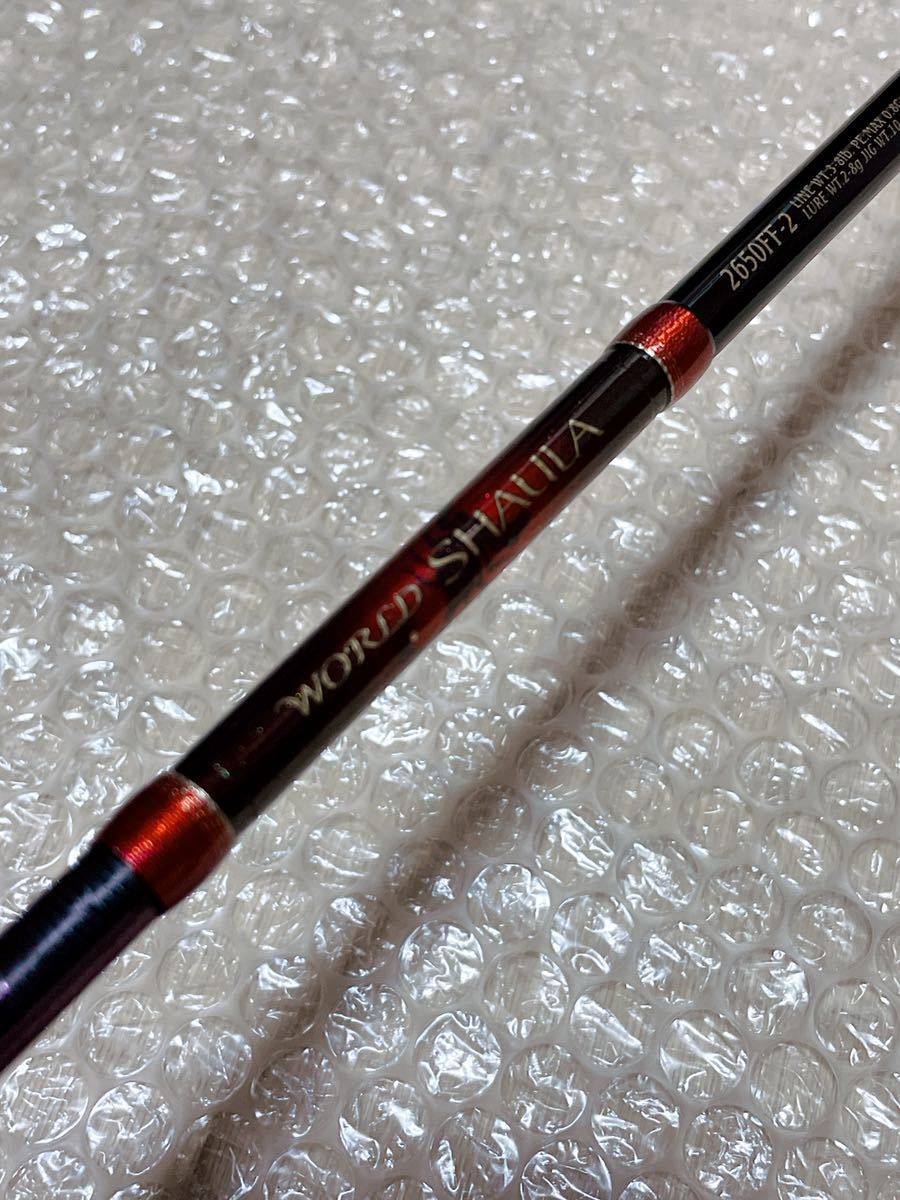 極上美品♪】 シマノ ワールドシャウラ 2650FF-2 lp2m.ustjogja.ac.id