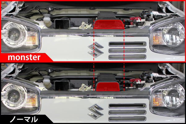 Monster Sport モンスタースポーツ 大口径インタークーラーダクト アルトワークス HA36S 15.12～(1～3型)_画像3