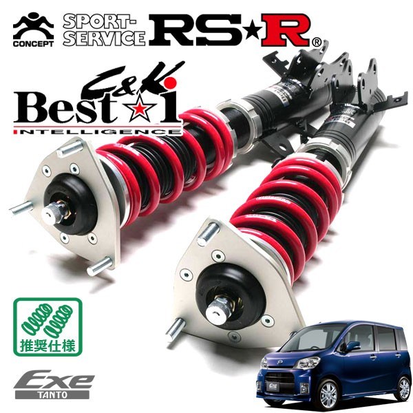 限定モデル RSR 車高調 Best i CK 推奨仕様 タントエグゼ L455S H21 12