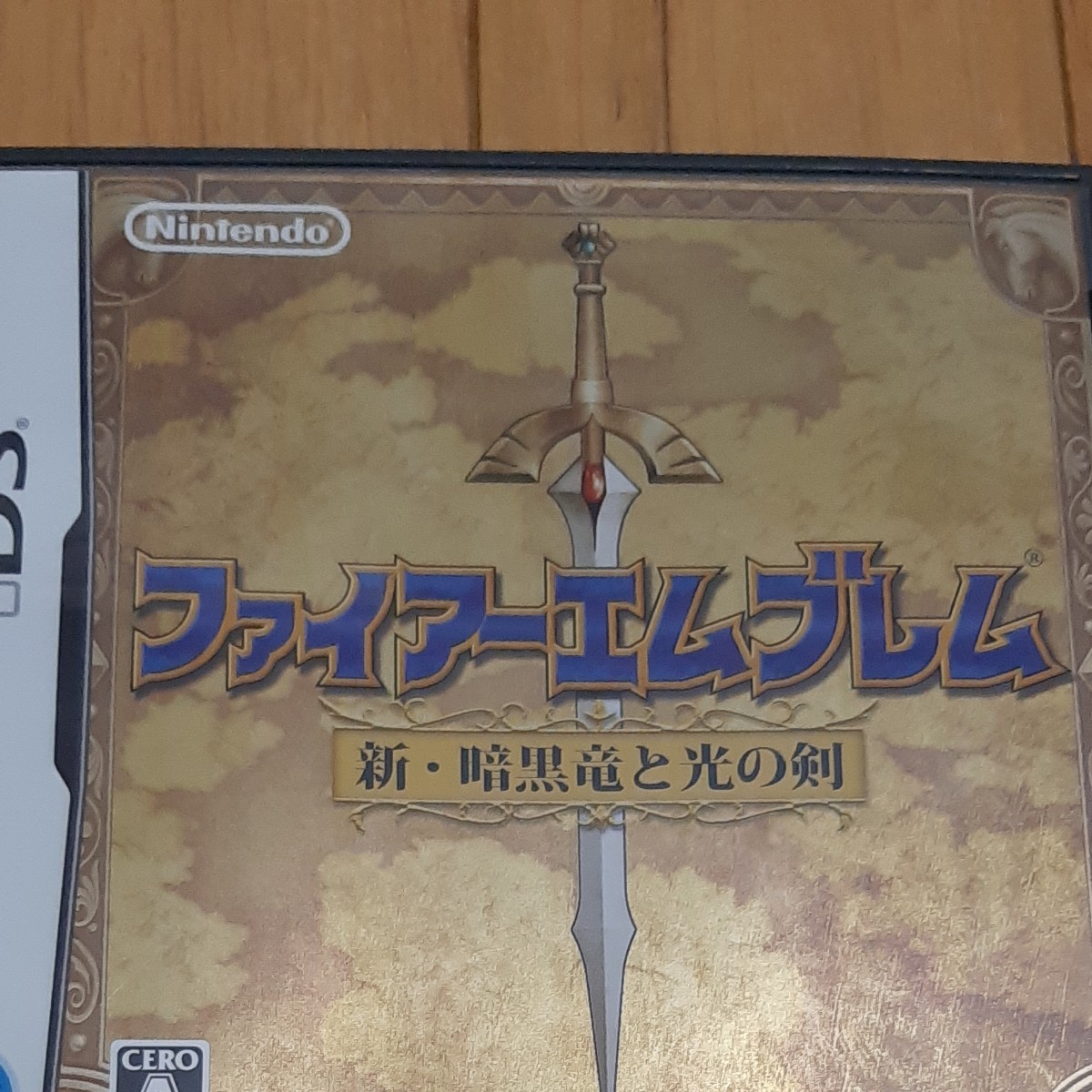 DSコレクター商品・追加DLC有】 ファイアーエムブレム 新・紋章 DSコレクター商品・追加DLC有】 ファイアーエムブレム 新・紋章