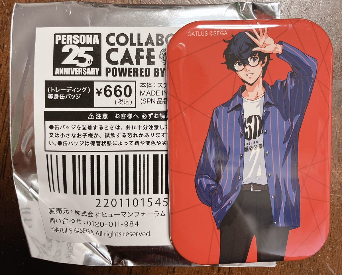 新品】 PERSONA 25th ANNIVERSARY ペルソナ5 缶バッジ 雨宮 蓮 コラボ