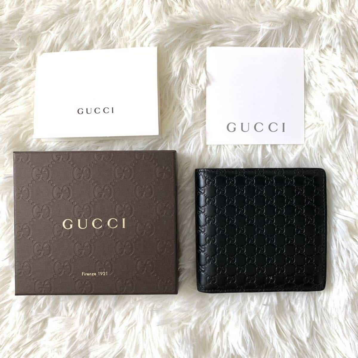 1円《付属品あり極美品》GUCCI 折り財布 マイクロシマレザー ブラック