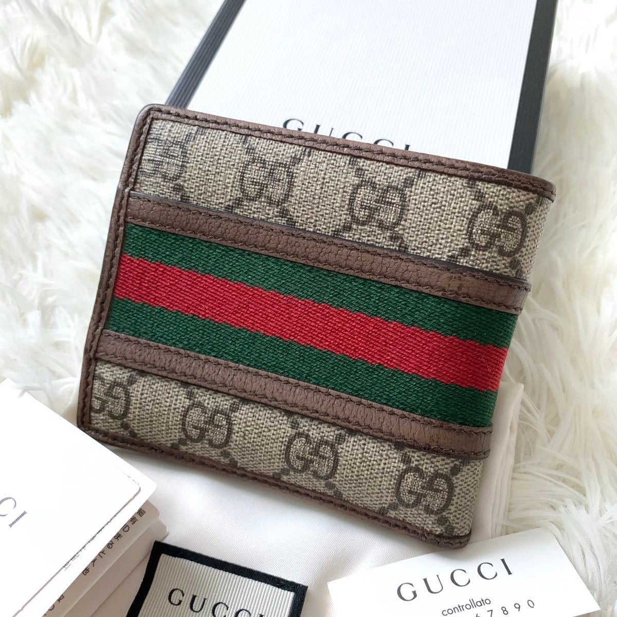 鑑定済•極美品】 GUCCI オフィディア GGスプリーム 折り財布 シェリー