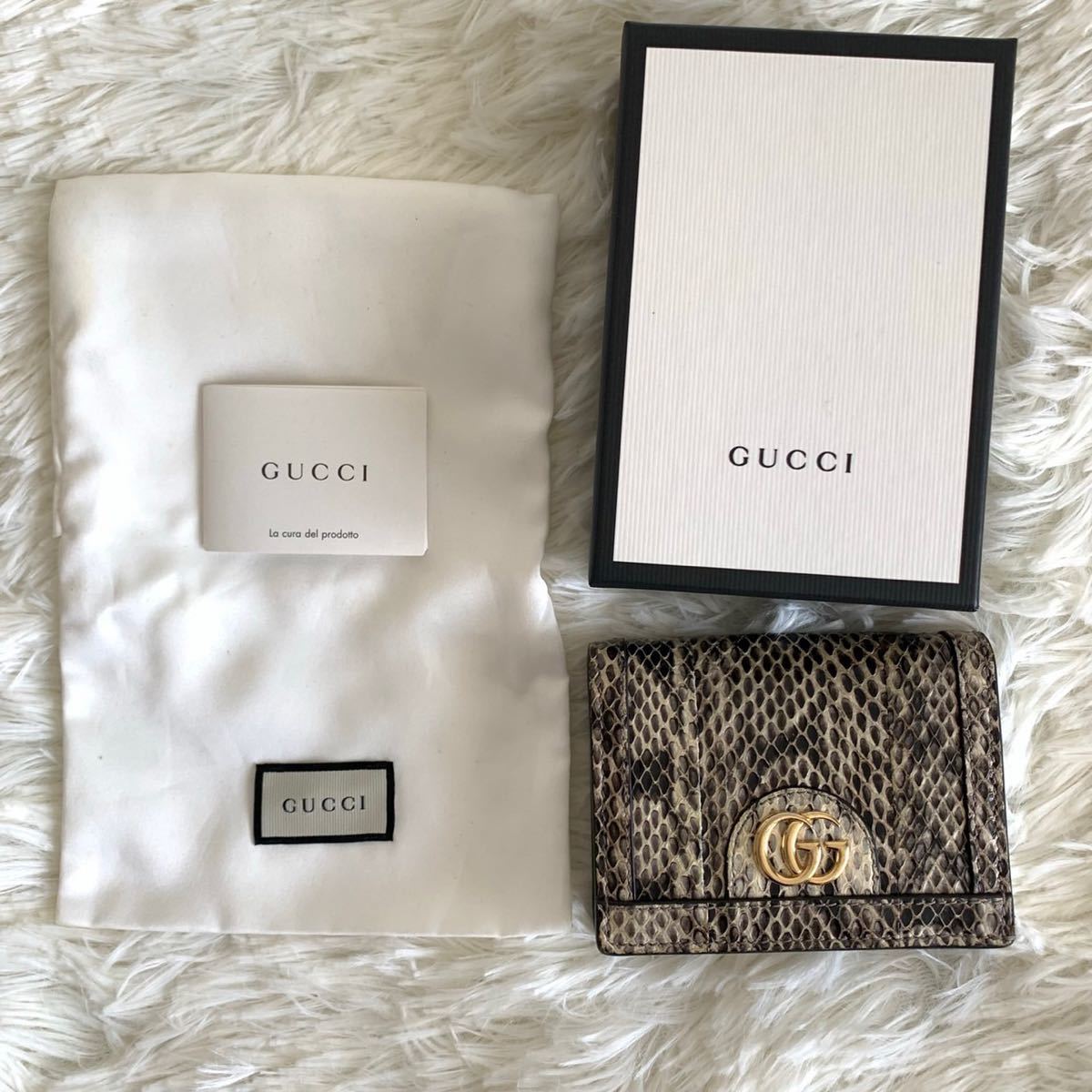 1円【限定超希少カラー・付属品あり美品】GUCCI グッチ 折り財布