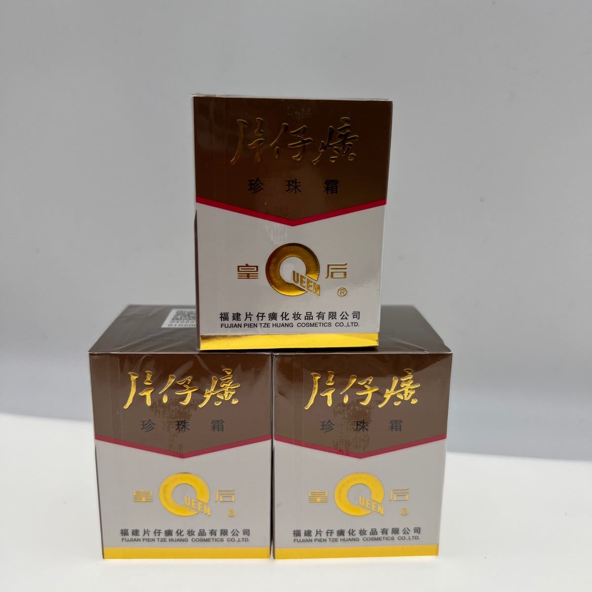 皇后牌(Queens) 皇后牌 片仔廣(へんしこう)真珠クリーム 25g 皇后牌(Queens) 皇后牌 片仔廣(へんしこう)真珠クリーム 25g