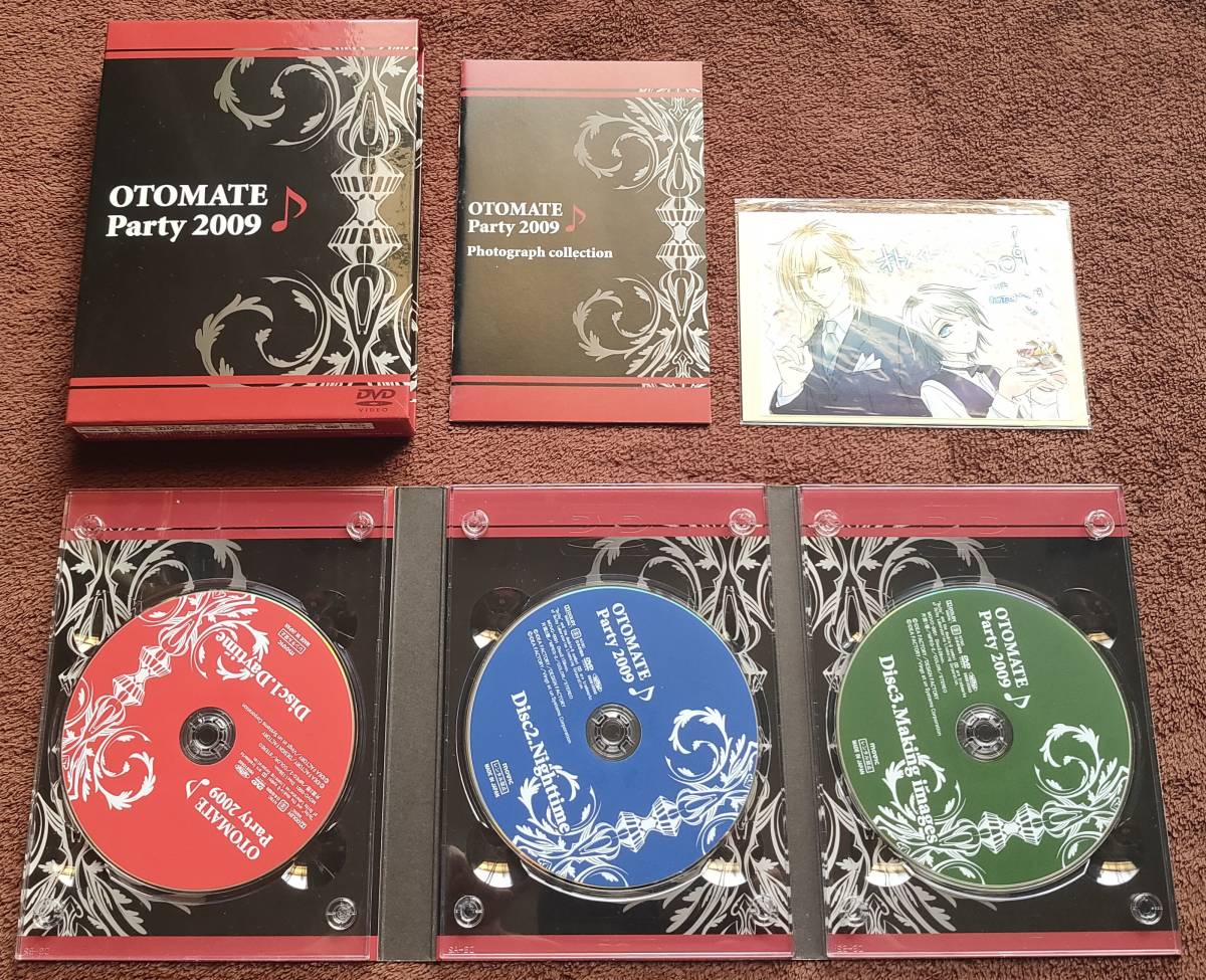 3枚組DVD◆OTOMATE Party♪ 2009 / オトメイトパーティー♪2009◆岡野浩介/平川大輔/津田健次郎/梶裕貴◆MOVC-0001◆送料込み(ネコポス)