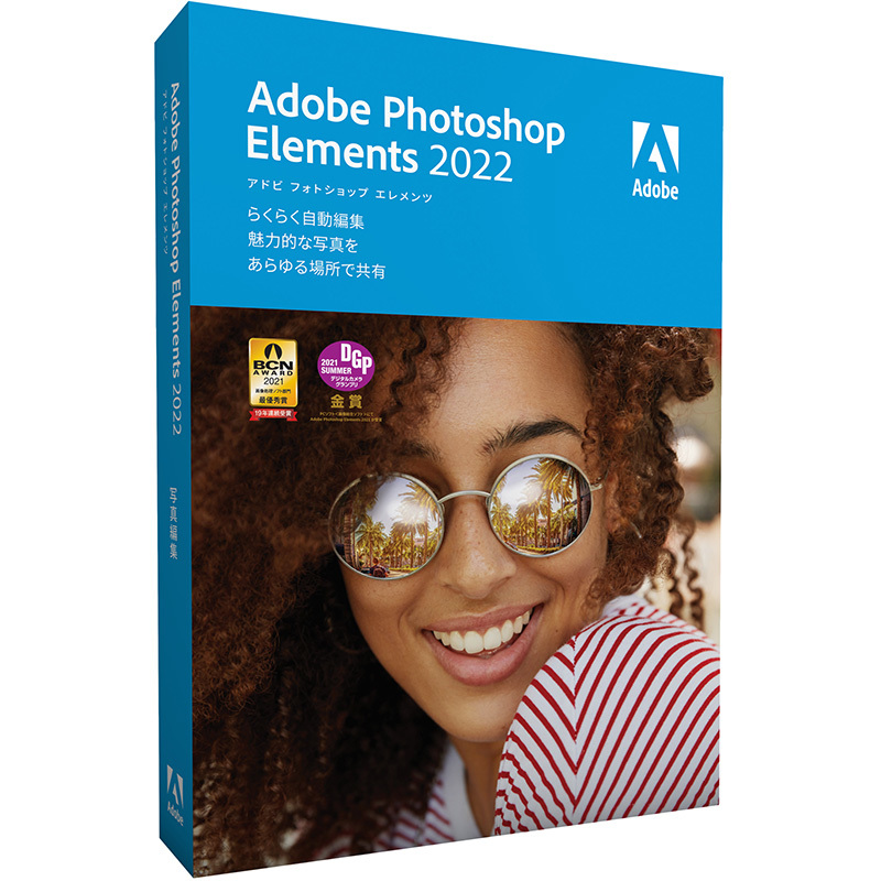 Adobe Photoshop Elements 2022 新品未開封 アドビ-