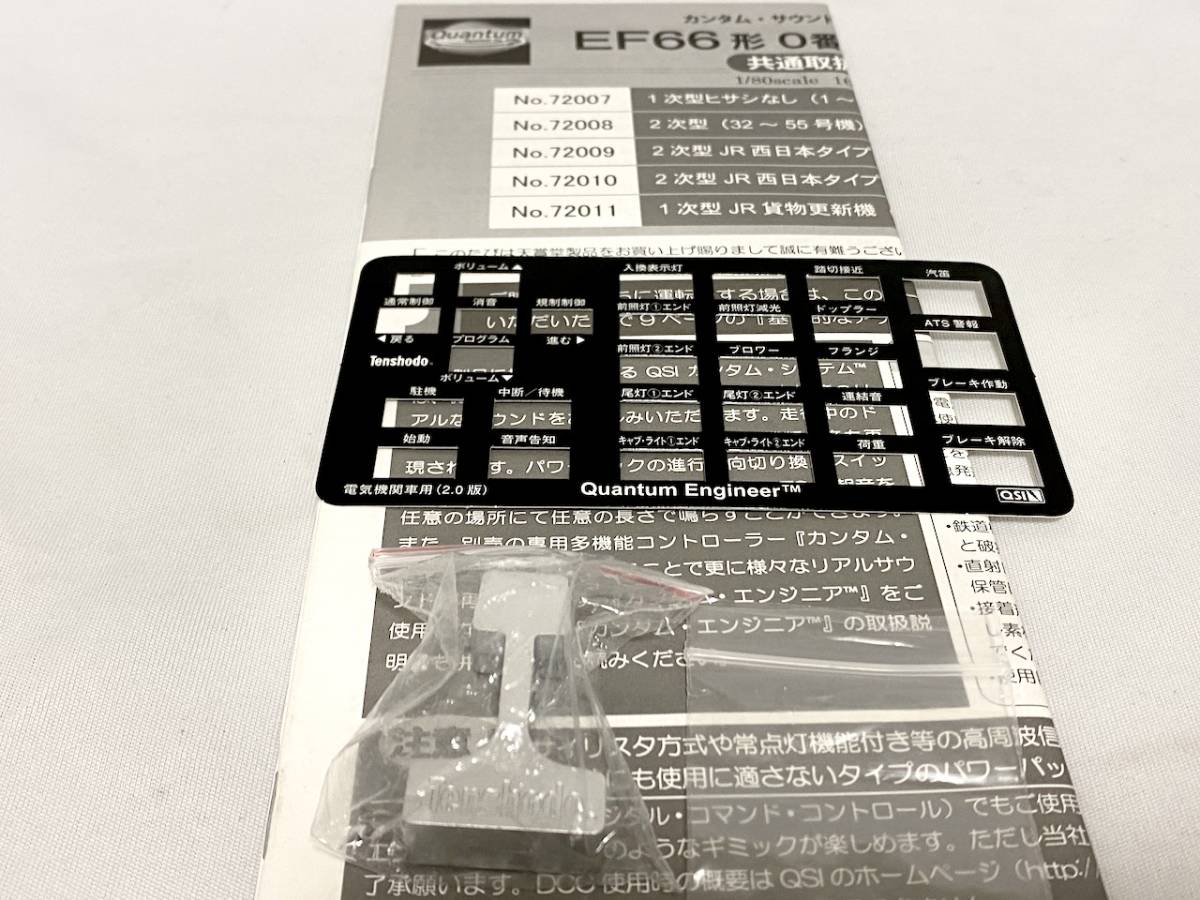 天賞堂 EF66 カンタム PS17 国鉄タイプ PS17 パンタグラフ 0番台 天賞堂 EF66 カンタム PS17 国鉄タイプ PS17 パンタグラフ 0番台