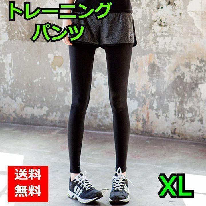 XL サイズ トレーニングウェア ショートパンツ & レギンス ヨガ