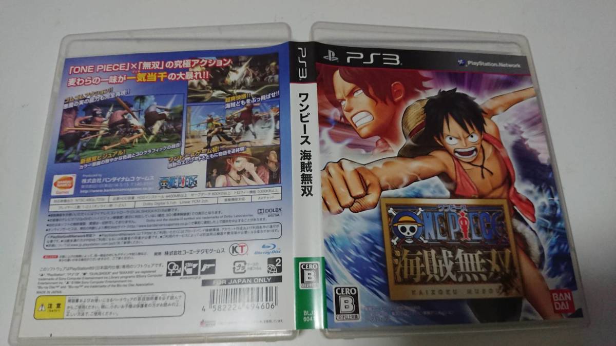 プレイステーション3 PS3 ワンピース 海賊無双