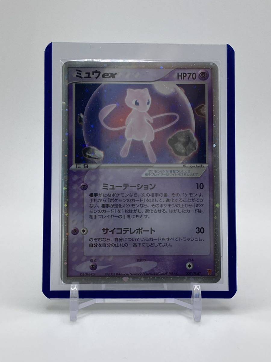 ヤフオク! - ポケモンカード ADV ミュウex プレイヤーズ プロ...