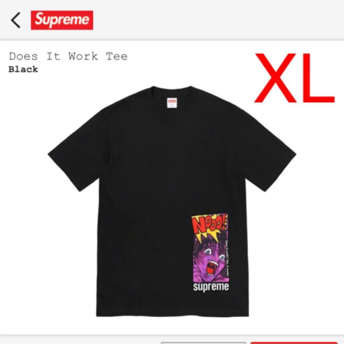 Supreme Does It Work Tee シュプリーム Tシャツ