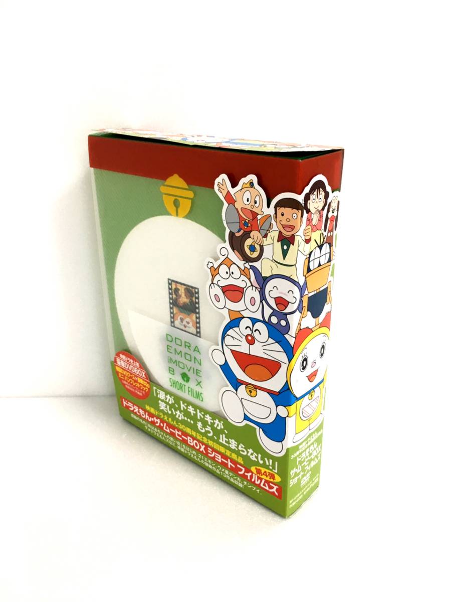 映画ドラえもん 30周年記念 DVD BOX(初回限定生産商品) 完売アイテム