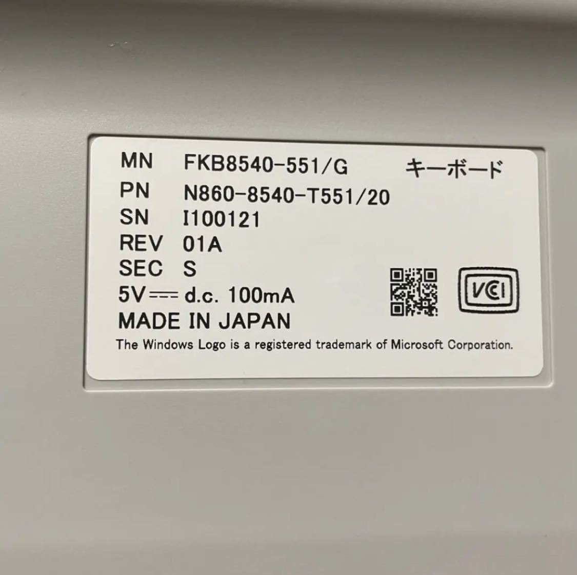 富士通 リベルタッチ libertouch FKB8540-551/G - 周辺機器 富士通 リベルタッチ libertouch FKB8540-551/G - 周辺機器