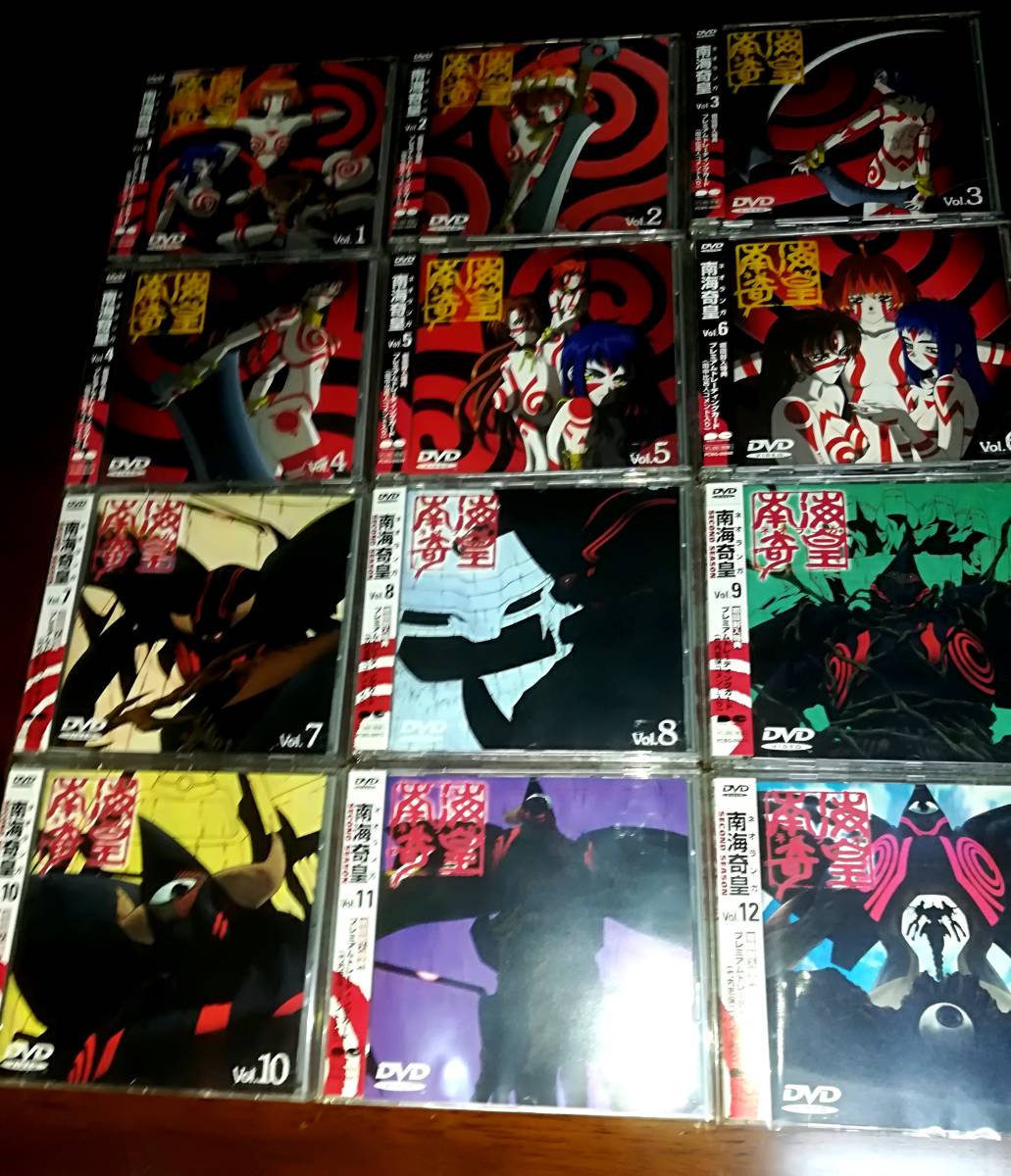 最大5000円OFFクーポン 南海奇皇(ネオランガ) DVD-BOX〈6枚組〉 - 通販