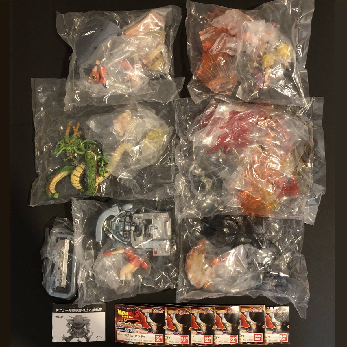 ドラゴンボールZ イマジネイション フィギュア 全6種 / HG ドラゴンボールZ イマジネイション フィギュア 全6種 / HG