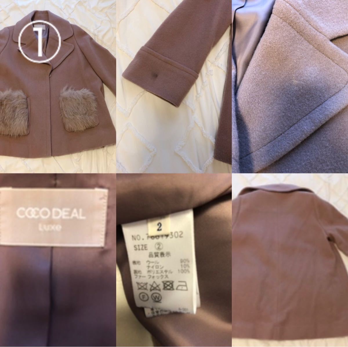 カーディガ COCO DEAL - ココディール まとめ売り 6点 Mサイズ オマケ ...