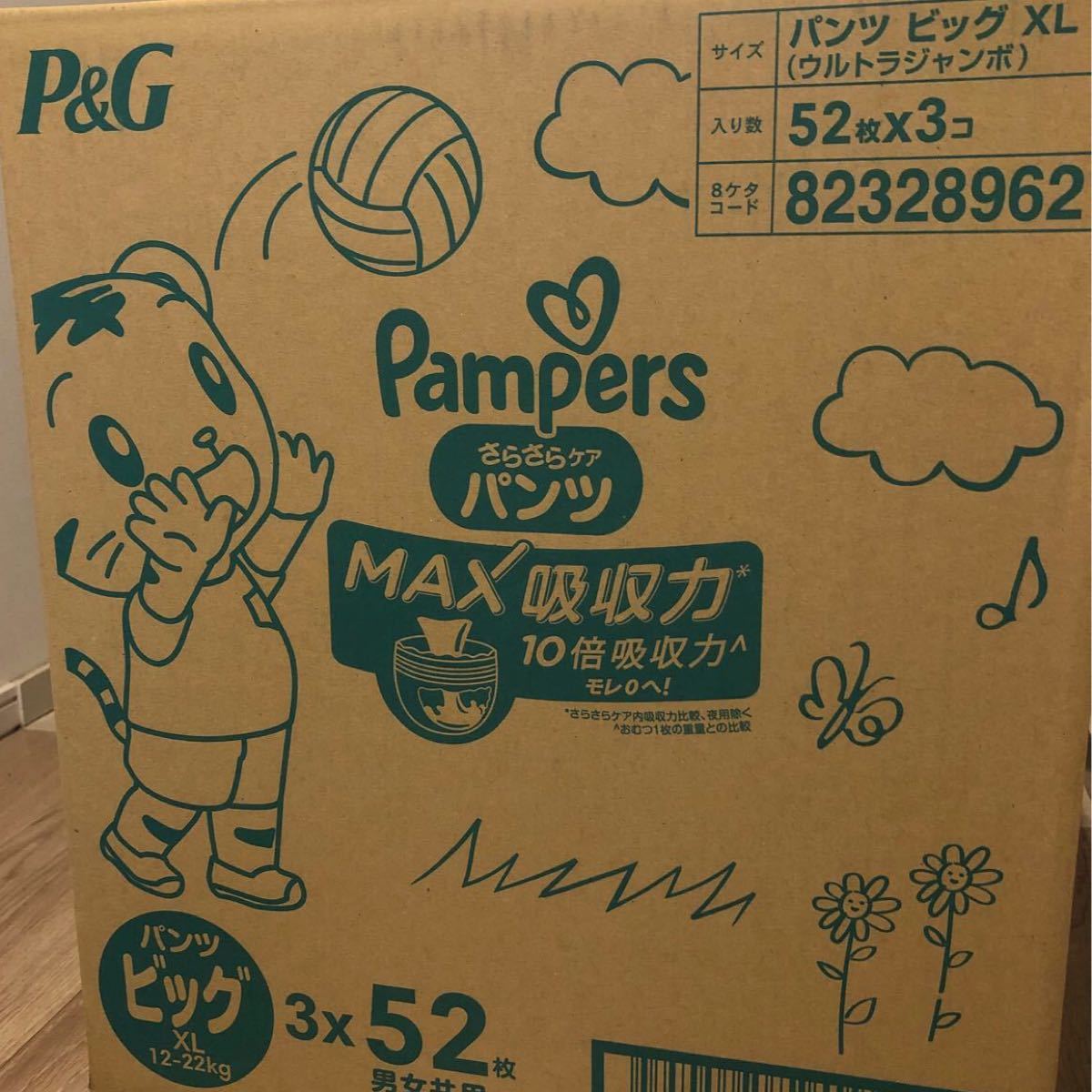 ○パンパース ビッグ MAX吸収力パンツ○1箱 - www.hondaesseauto.com