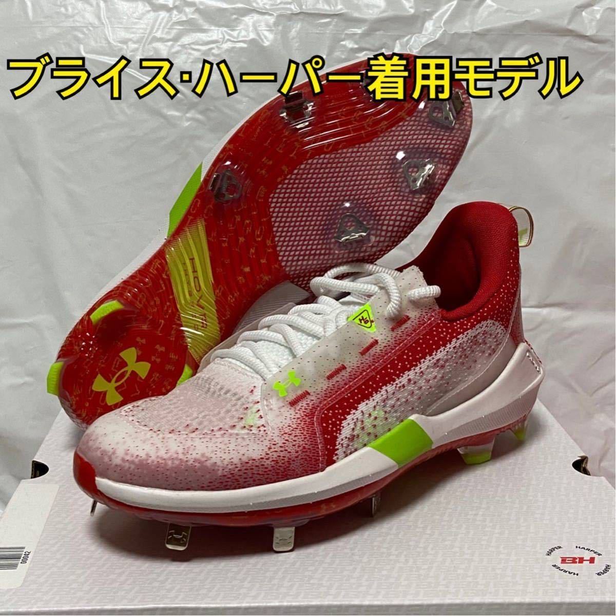 新品 UNDER ARMOUR HARPER 6 LOW ST 26 5cm スパイク 限定 新品 UNDER ARMOUR HARPER 6 LOW ST 26 5cm スパイク 限定