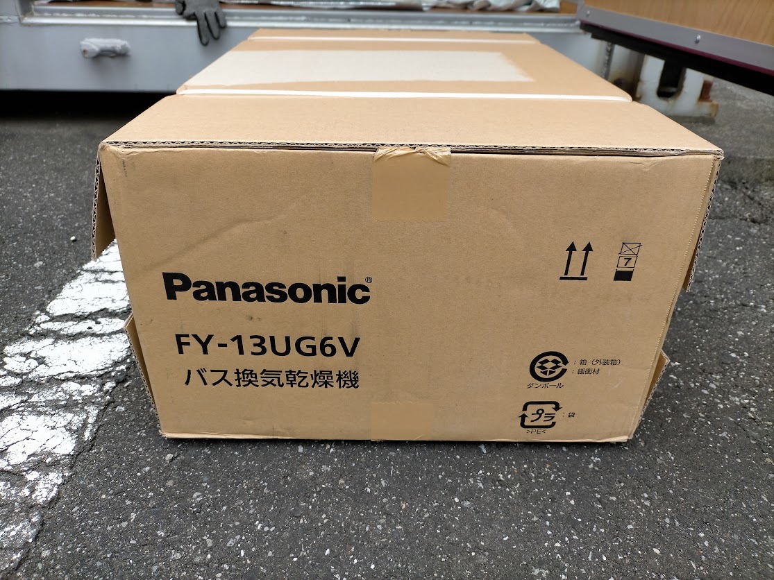 新品■Panasonic FY-13UG6V 電気式バス換気乾燥機 (常時換気機能付)_画像3