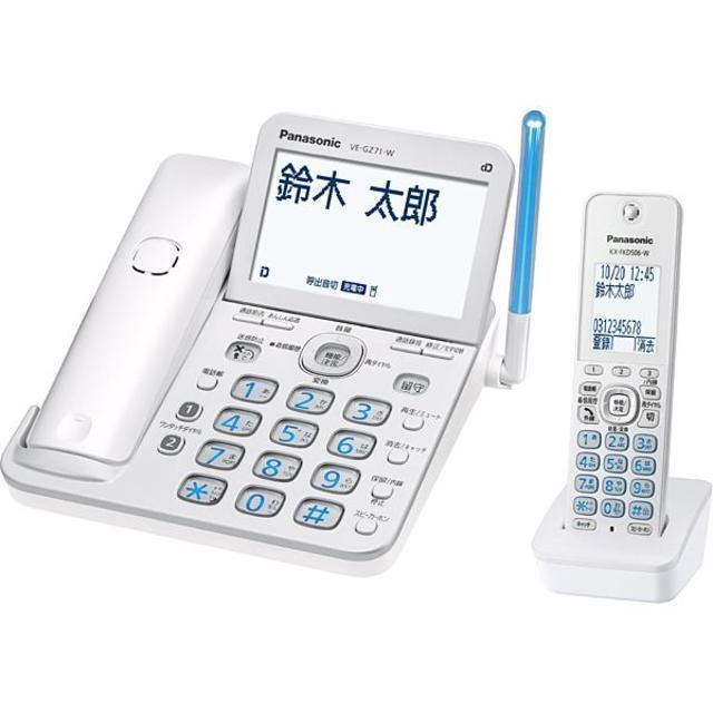 Panasonic コードレス電話機 VE-GZ71DL-W パールホワイト 子機1台