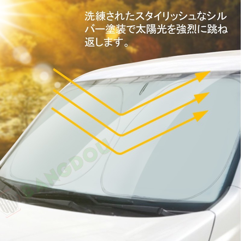 ハイゼット トラック S201 S211 車種専用 サンシェード 車用カーテン カーシェード 遮光 断熱 車中泊グッズ 防災グッズ パーツ 紫外線対策_画像6