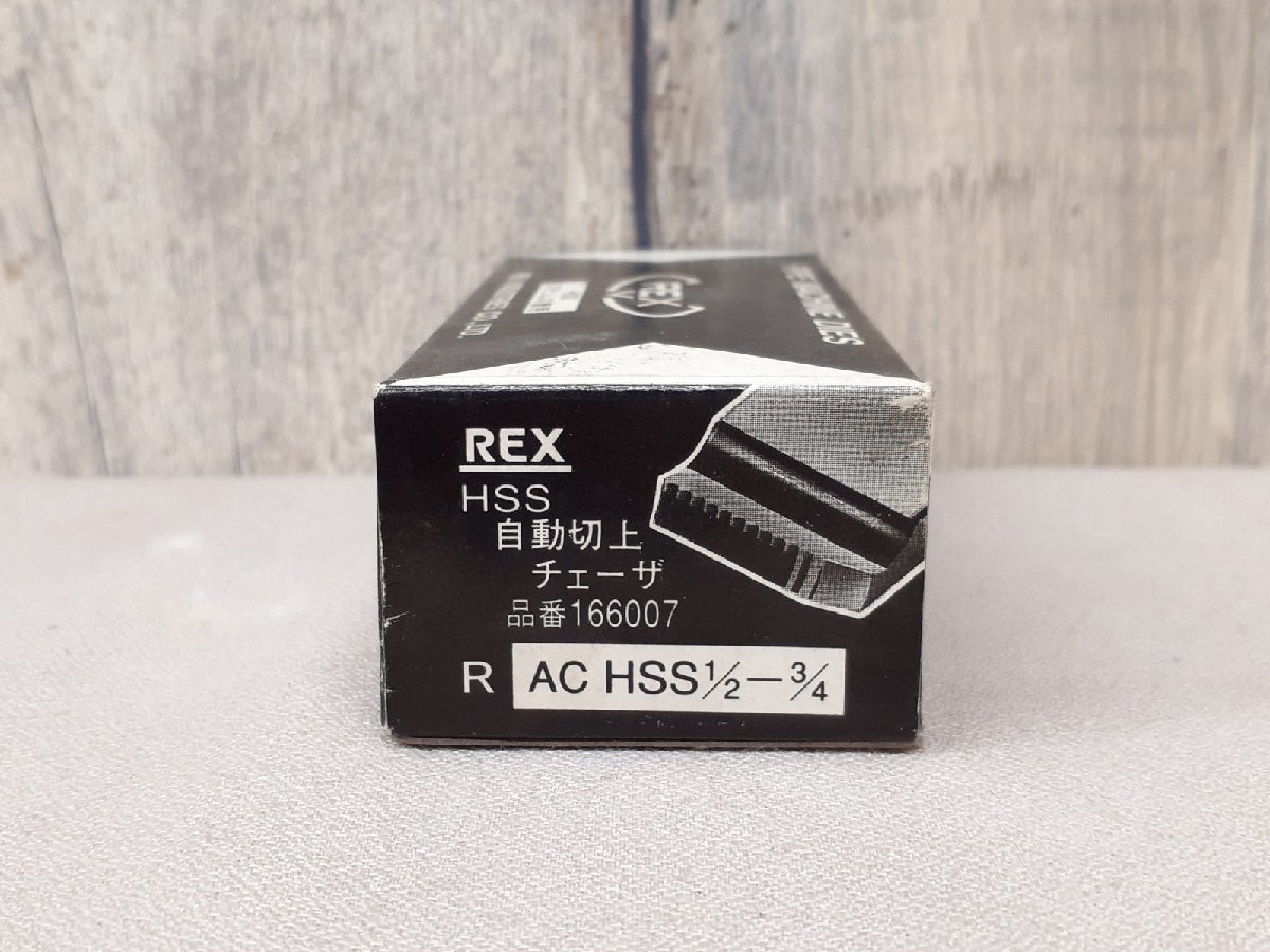 REX工業 166007 AC・HSS 15A-20A マシン・チェザー(1/2-3/4) | tspea.org