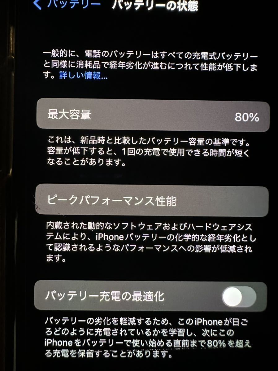 iPhone 11 pro スペースグレイ　256 GB SIMフリー_画像7