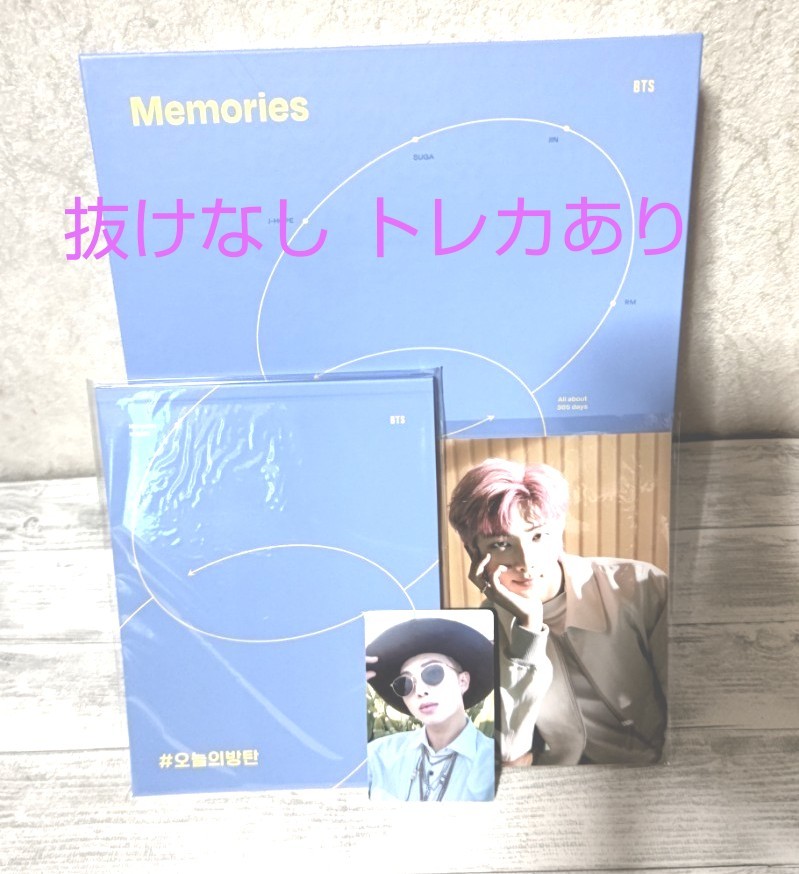 最大43%OFFクーポン bts メモリーズ memories 2021 dvd econet.bi