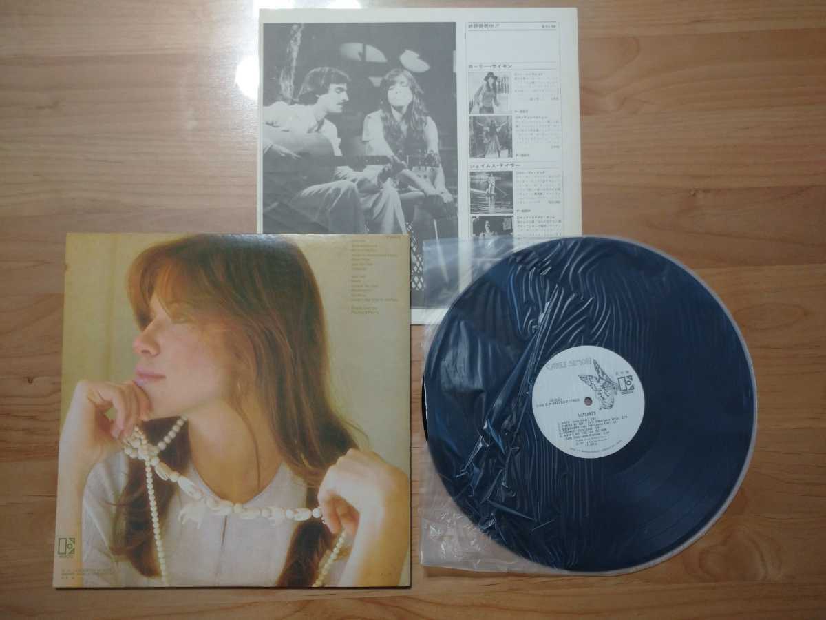 ★Carly Simon カーリー・サイモン★hotcakes ホットケーキ★見本盤★LPレコード★中古品