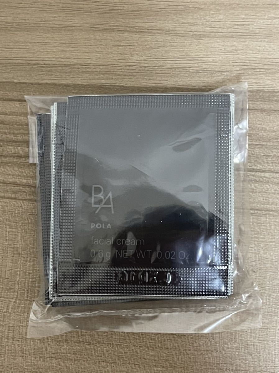第六世代 新ポーラ☆POLA BA クリーム サンプル 0.6g×50包 セット 