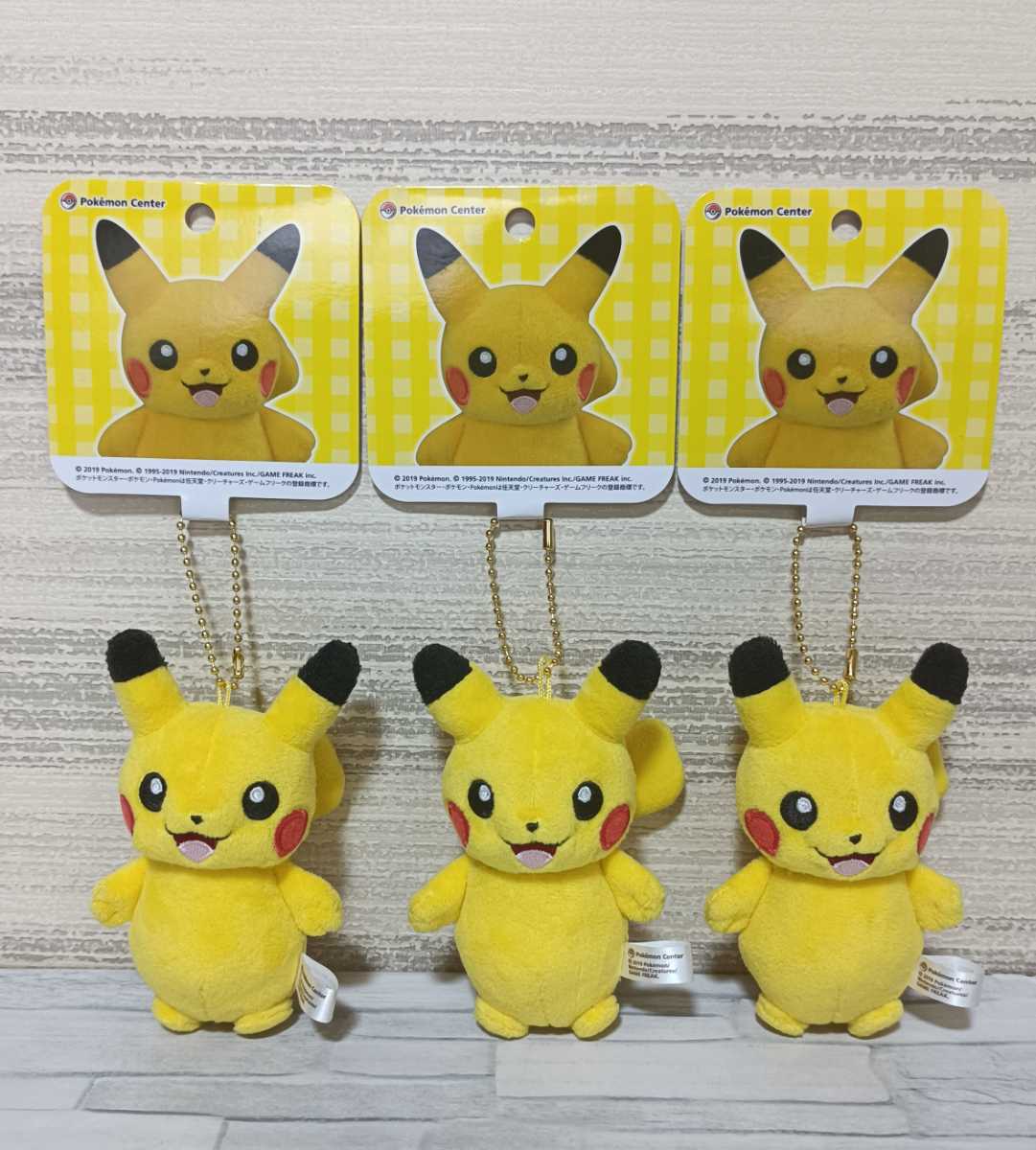 3個セット ポケモンセンター 2019 ピカピカのピカチュウ マスコット