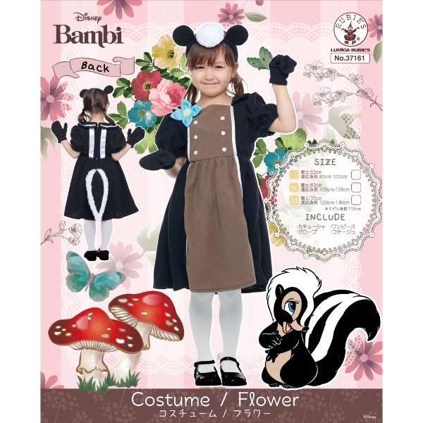  Disney costume child flower Bambi bambi for children S size 100 ~ 120cm(SPWD)
