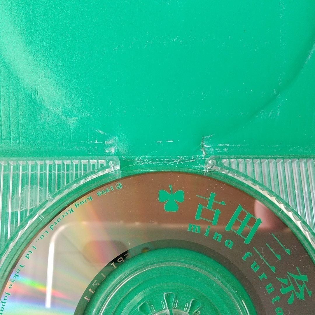 最終値下げ CDシングル 風の詩/哀恋岬 古田三奈 キングレコード 最終値下げ CDシングル 風の詩/哀恋岬 古田三奈 キングレコード