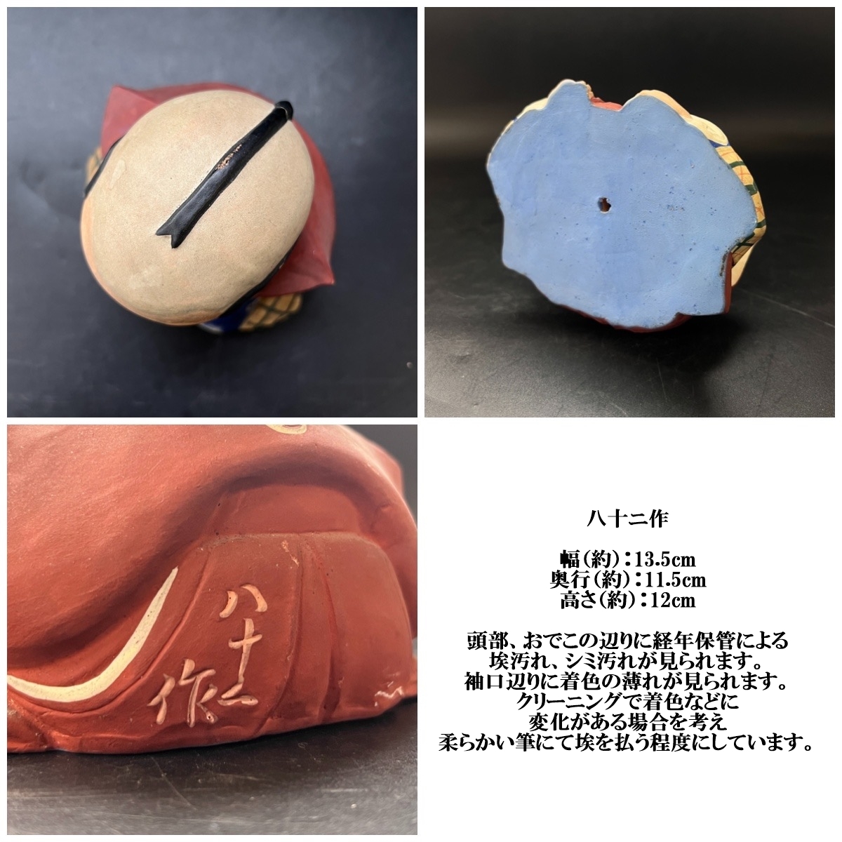 ZS】福助の置物 まとめて3点 フクスケ 福助人形 陶器製 土人形 ZS】福助の置物 まとめて3点 フクスケ 福助人形 陶器製 土人形