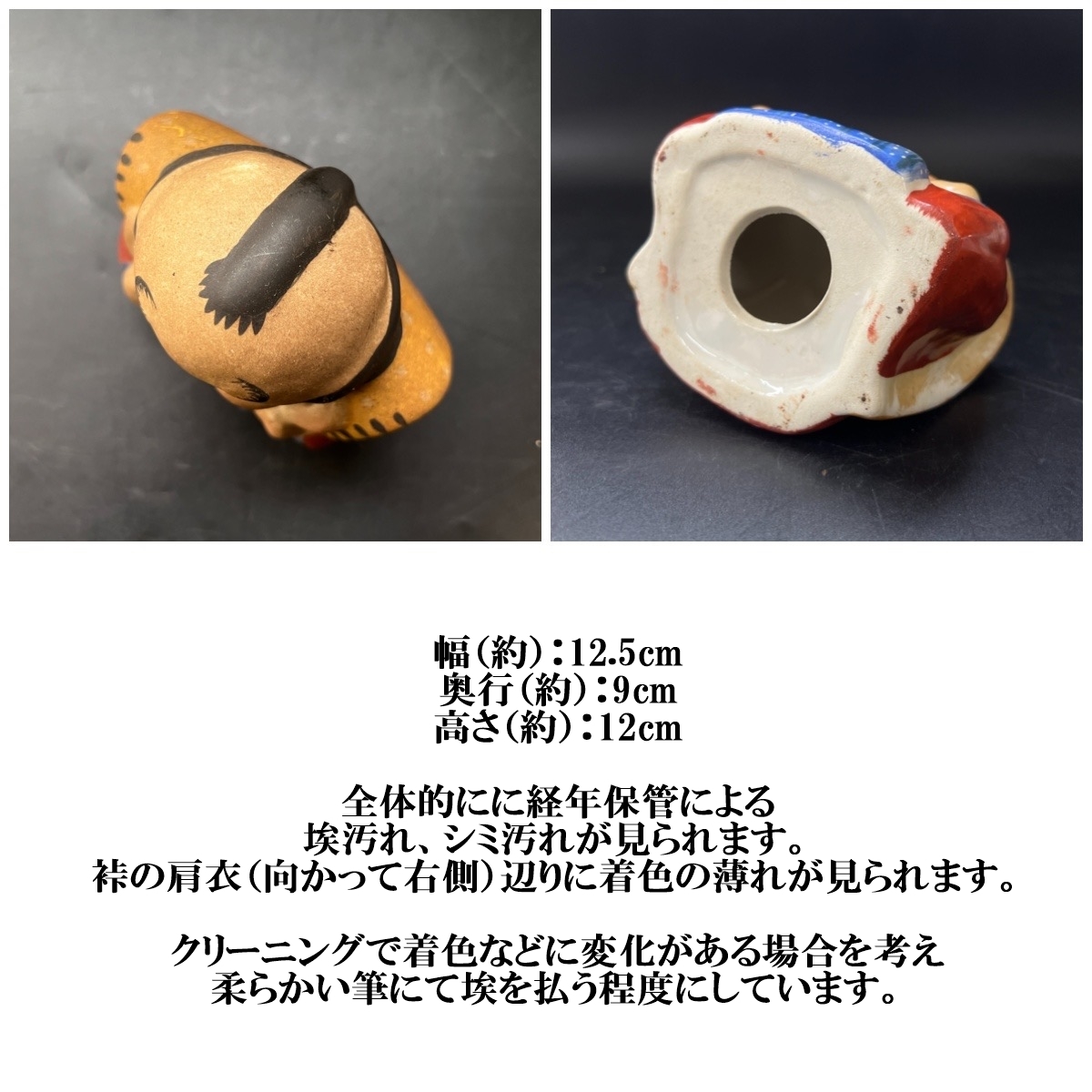 ZS】福助の置物 まとめて3点 フクスケ 福助人形 陶器製 土人形 ZS】福助の置物 まとめて3点 フクスケ 福助人形 陶器製 土人形
