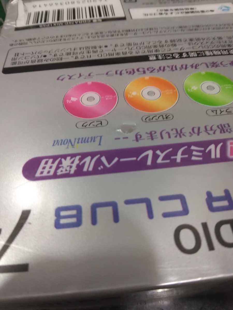 未開封 動作未確認 maxell マクセルCD-R AUDIO COLOR CLUB 74 74分 5枚セット 大量 まとめて 光る 蓄光 録音 音楽 記録 カラーディスク_画像6