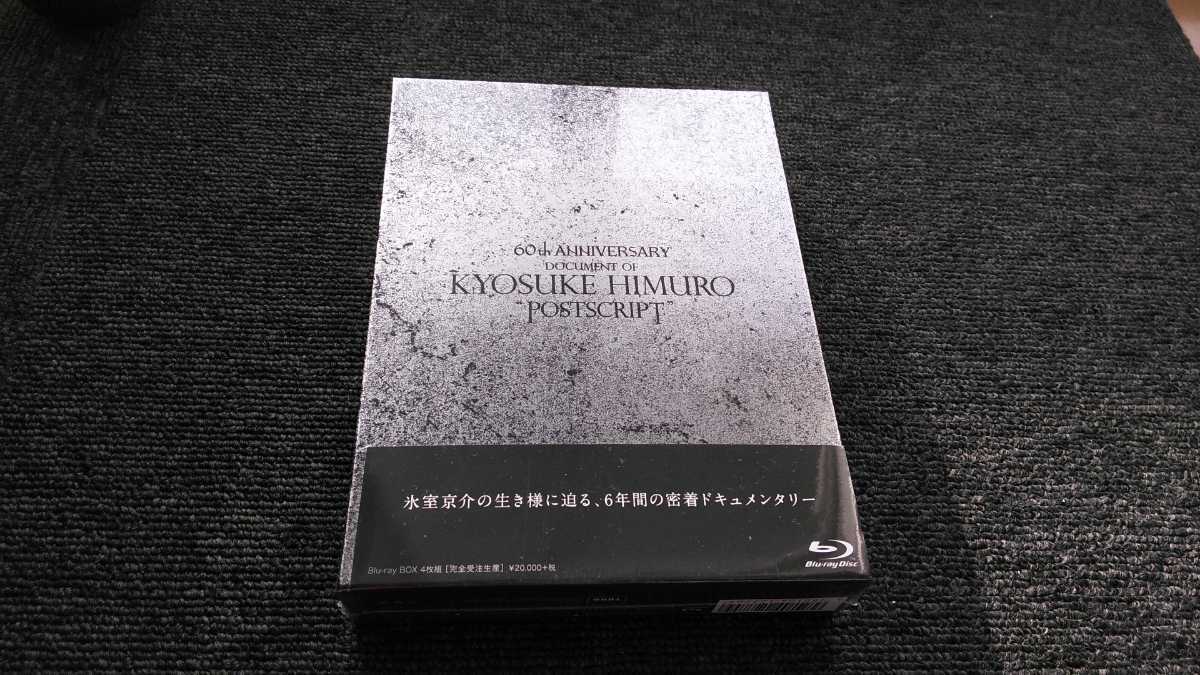 未開封 氷室京介 “POSTSCRIPT”BluRay4枚組-