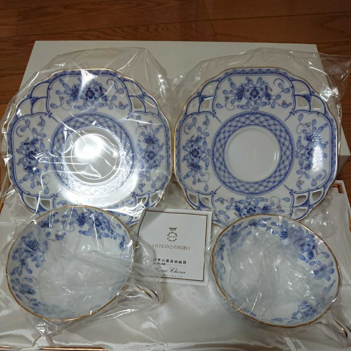 超目玉 ナルミ ミラノ フレーバーティーセット ティーカップ