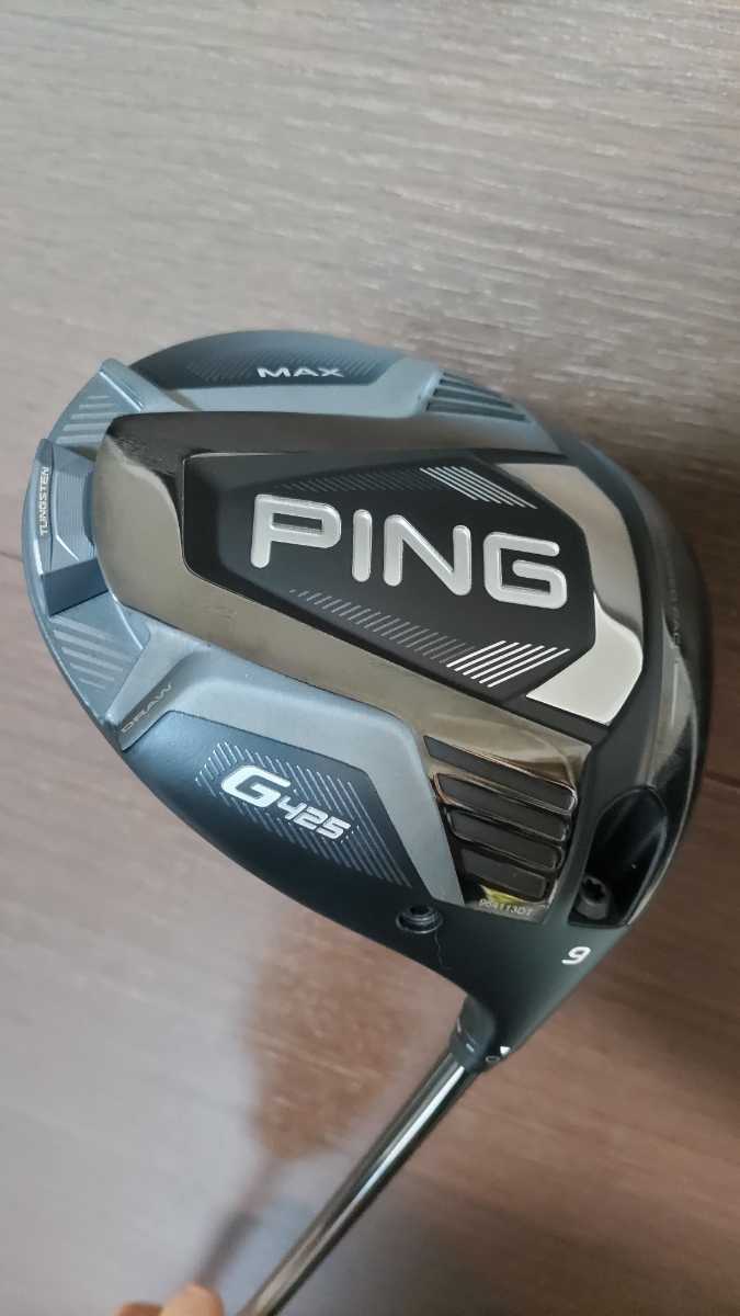 PING G425MAX 9度 ツアー 173-65 Sフレックス 美品 garzeparts.com