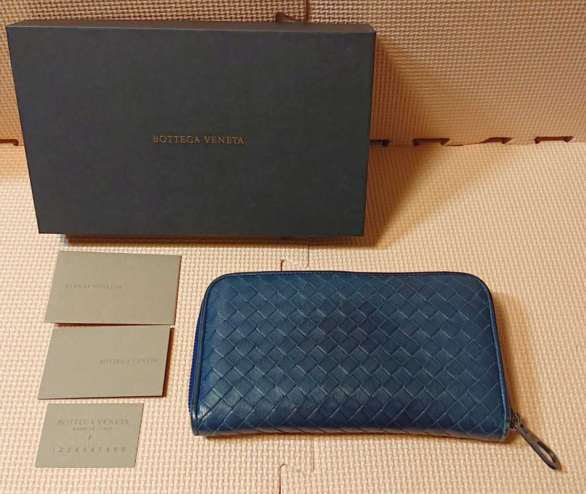 【レアカラー★完品★人気モデル】BOTTEGA VENETA★２つ折り・長財布・ラウンドファスナー長財布★正規品★ブルーカラー_画像1