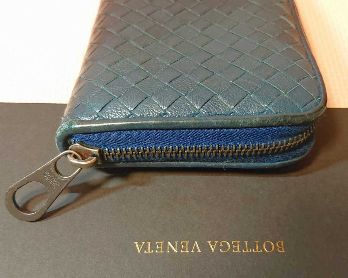 【レアカラー★完品★人気モデル】BOTTEGA VENETA★２つ折り・長財布・ラウンドファスナー長財布★正規品★ブルーカラー_画像7